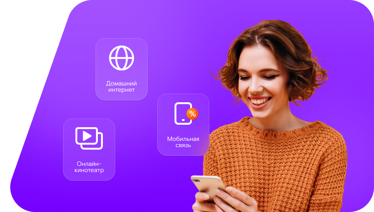 Промо-тарифы Ростелеком в&nbsp;сельский посёлок Городецкий